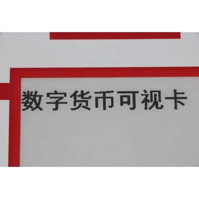 SE Chip Embedded Smart Card Shopping Payment IC Chip Card